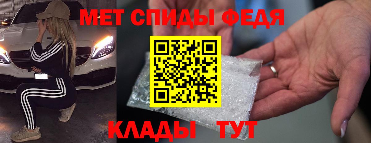 АМФ Premium  Вход с VPN  АМФЕТАМИН  Симферополь 