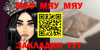 синтетический гашиш Новозыбков