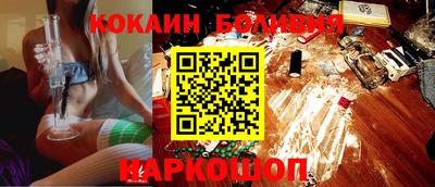 мефедрон VHQ Новокубанск
