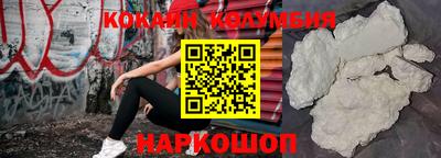 мефедрон VHQ Новокубанск