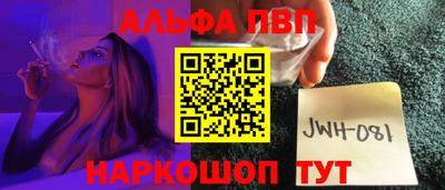 синтетический гашиш Новозыбков