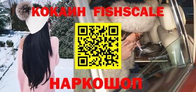 мефедрон VHQ Новокубанск