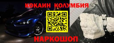 мефедрон мука Обнинск