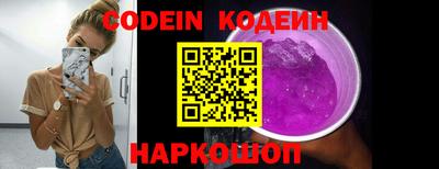 крисы Обь