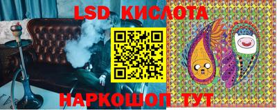 синтетический гашиш Новозыбков