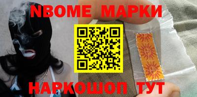 мефедрон VHQ Новокубанск