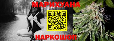 синтетический гашиш Новозыбков