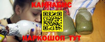 синтетический гашиш Новозыбков