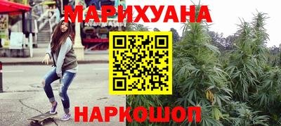 синтетический гашиш Новозыбков