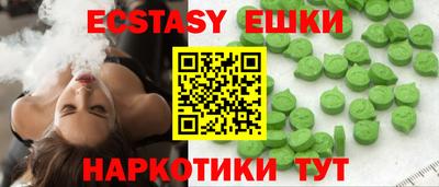 мефедрон VHQ Новокубанск
