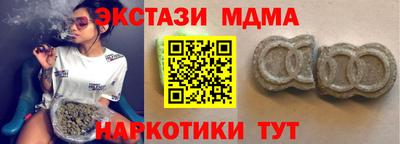 мефедрон VHQ Новокубанск
