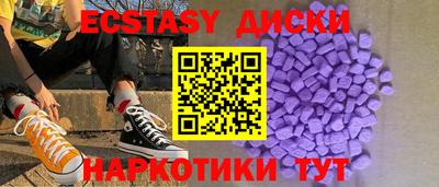 мефедрон VHQ Новокубанск