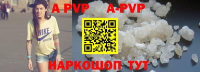 синтетический гашиш Новозыбков
