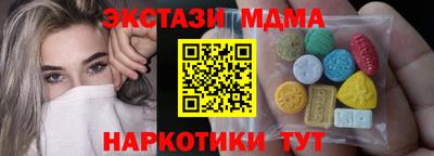 мефедрон VHQ Новокубанск