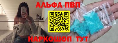 синтетический гашиш Новозыбков