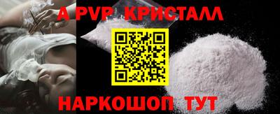 мефедрон мука Обнинск