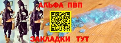 мефедрон VHQ Новокубанск
