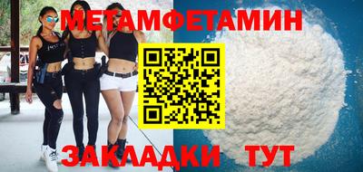 мефедрон VHQ Новокубанск