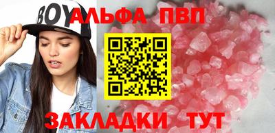 мефедрон VHQ Новокубанск
