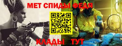 мефедрон VHQ Новокубанск