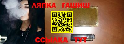 мефедрон VHQ Новокубанск