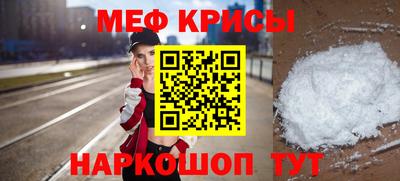 синтетический гашиш Новозыбков