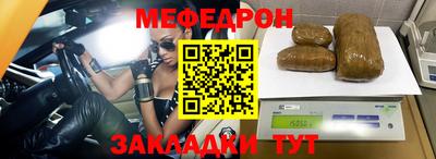 синтетический гашиш Новозыбков