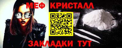 эйфоретик Нягань