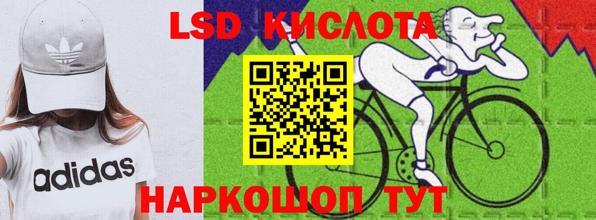 Лсд 25 экстази кислота  Лсд 25 экстази  LSD-25 экстази ecstasy  Симферополь  Вход с VPN 