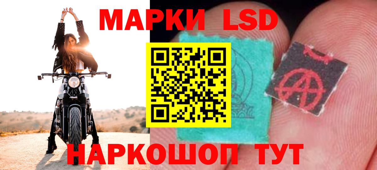 Лсд 25 экстази ecstasy Симферополь