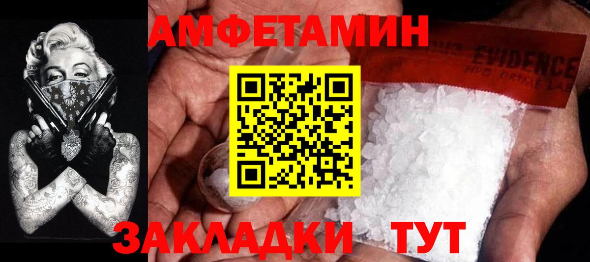 Симферополь  МЕТАМФЕТАМИН мет  Вход с VPN 