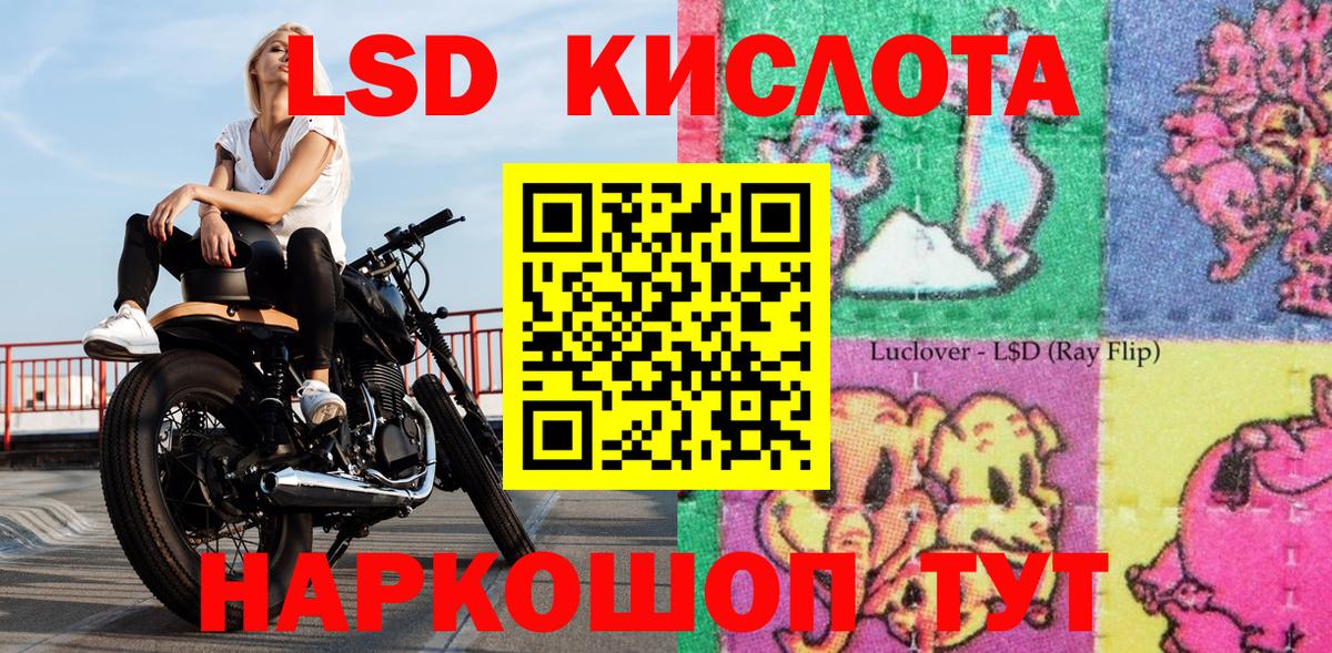 Марки N-bome 1,5мг  Вход с VPN  Симферополь 
