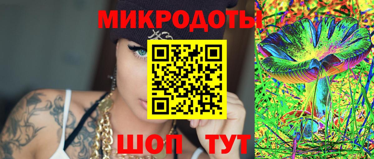 Галлюциногенные грибы Cubensis  Галлюциногенные грибы ЛСД  Симферополь  Вход с VPN 